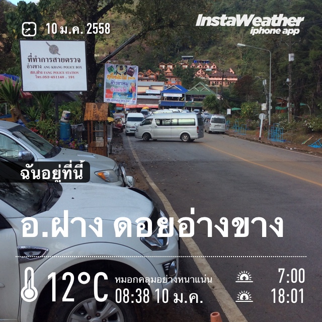 ชื่อ:  20150110_IMG_7592.JPG
ครั้ง: 1288
ขนาด:  231.5 กิโลไบต์