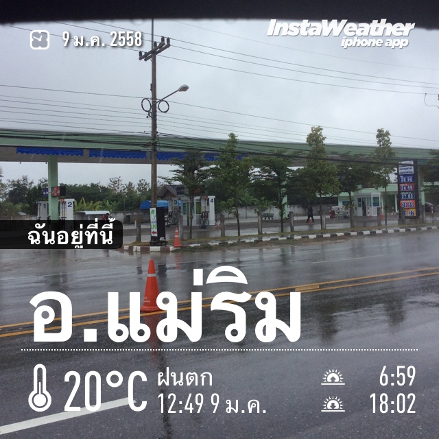 ชื่อ:  20150109_IMG_7566.JPG
ครั้ง: 1267
ขนาด:  194.3 กิโลไบต์