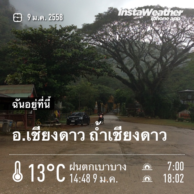 ชื่อ:  20150109_IMG_7570.JPG
ครั้ง: 1282
ขนาด:  218.1 กิโลไบต์