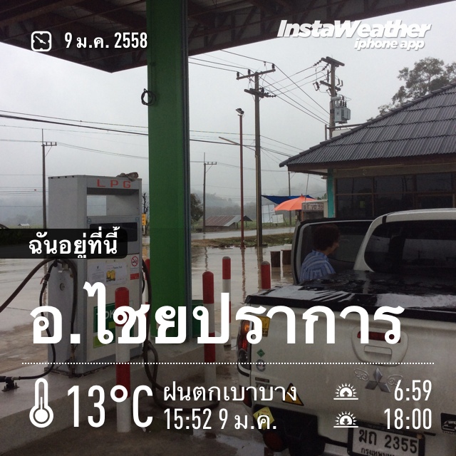 ชื่อ:  20150109_IMG_7572.JPG
ครั้ง: 577
ขนาด:  190.7 กิโลไบต์