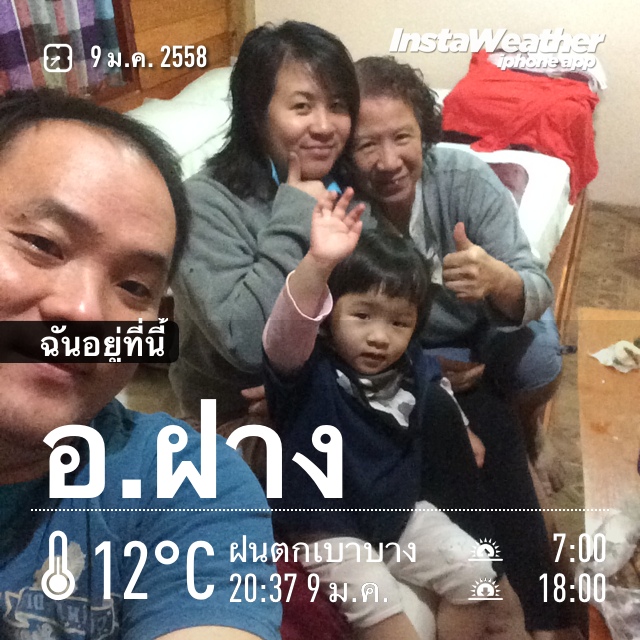 ชื่อ:  20150109_IMG_7584.JPG
ครั้ง: 1224
ขนาด:  207.9 กิโลไบต์