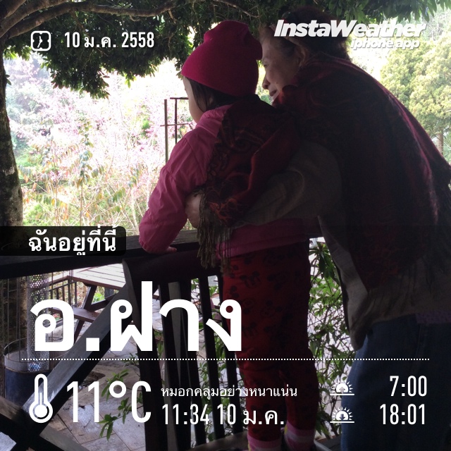 ชื่อ:  20150110_IMG_7606.JPG
ครั้ง: 1232
ขนาด:  215.0 กิโลไบต์