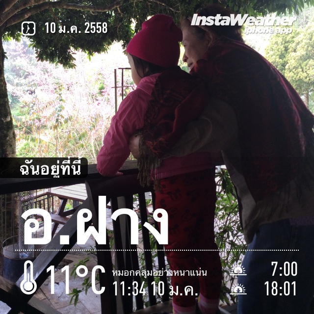 ชื่อ:  20150110_IMG_7606.JPG
ครั้ง: 506
ขนาด:  215.0 กิโลไบต์