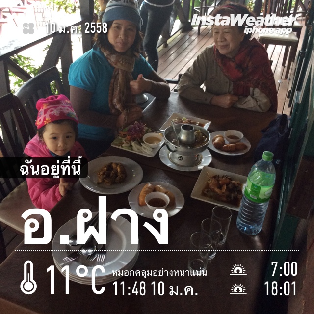ชื่อ:  20150110_IMG_7611.JPG
ครั้ง: 1267
ขนาด:  214.6 กิโลไบต์