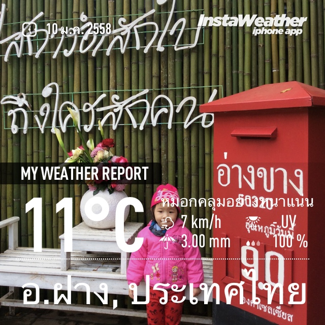 ชื่อ:  20150110_IMG_7625.JPG
ครั้ง: 1215
ขนาด:  244.1 กิโลไบต์