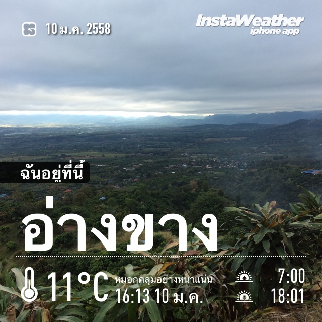 ชื่อ:  20150110_IMG_7682.JPG
ครั้ง: 1237
ขนาด:  191.1 กิโลไบต์