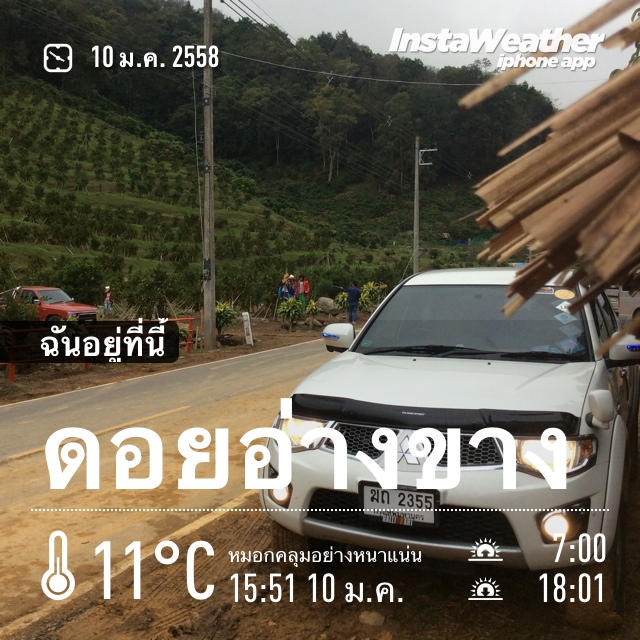 ชื่อ:  20150110_IMG_7662.JPG
ครั้ง: 1233
ขนาด:  217.1 กิโลไบต์