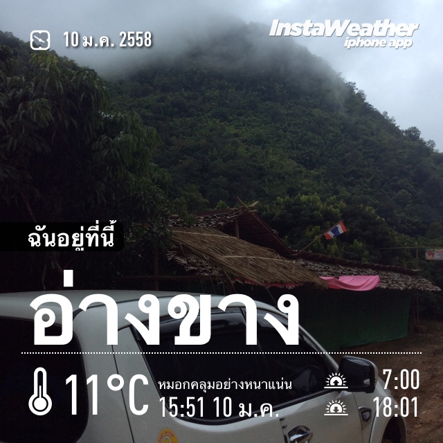 ชื่อ:  20150110_IMG_7666.JPG
ครั้ง: 1209
ขนาด:  171.9 กิโลไบต์