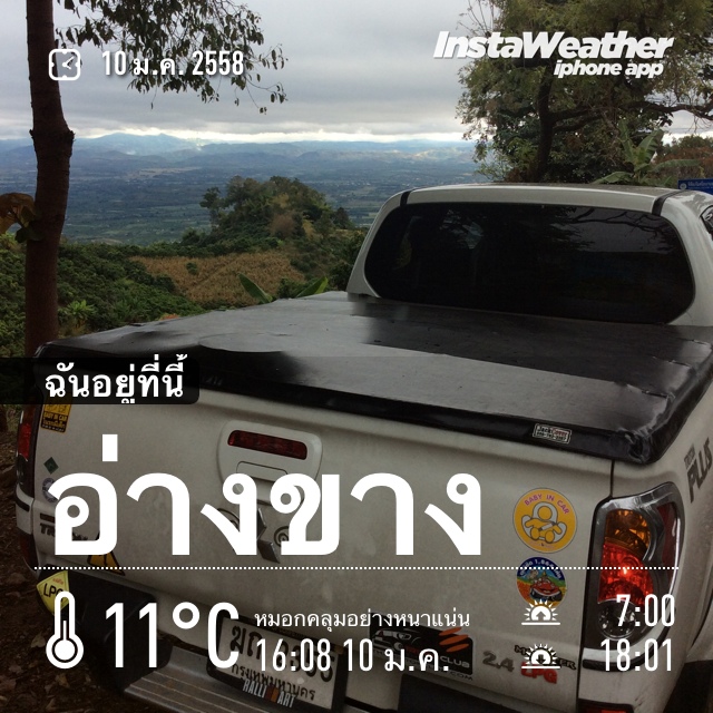 ชื่อ:  20150110_IMG_7670.JPG
ครั้ง: 1218
ขนาด:  203.3 กิโลไบต์