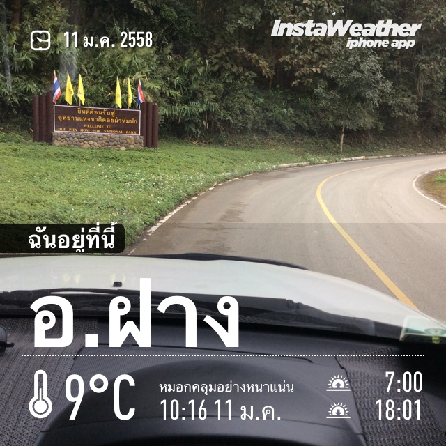 ชื่อ:  20150111_IMG_7715.JPG
ครั้ง: 1236
ขนาด:  220.5 กิโลไบต์