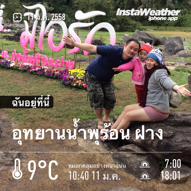 ชื่อ:  20150111_IMG_7735.JPG
ครั้ง: 1250
ขนาด:  292.1 กิโลไบต์