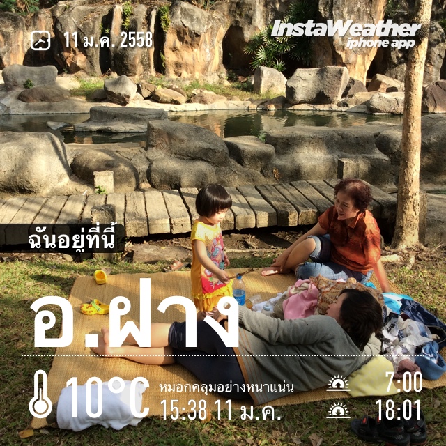 ชื่อ:  20150111_IMG_7793.JPG
ครั้ง: 1118
ขนาด:  295.8 กิโลไบต์