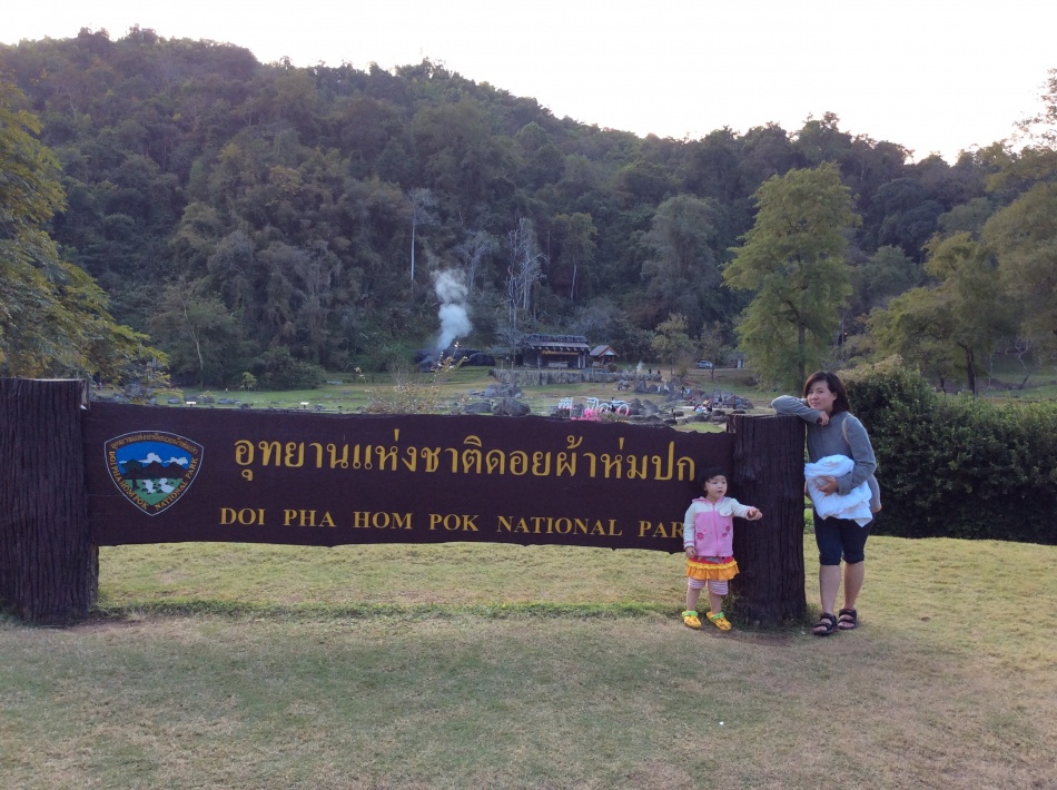 ชื่อ:  20150111_IMG_7810.jpg
ครั้ง: 1150
ขนาด:  278.5 กิโลไบต์