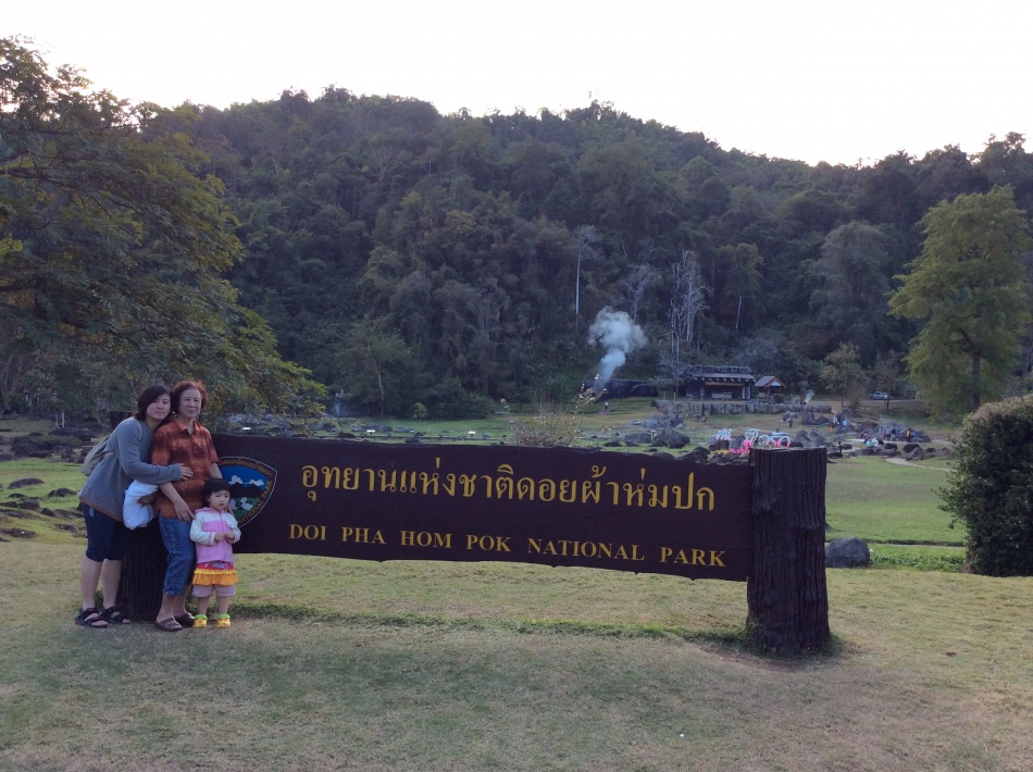 ชื่อ:  20150111_IMG_7815.jpg
ครั้ง: 1135
ขนาด:  265.0 กิโลไบต์