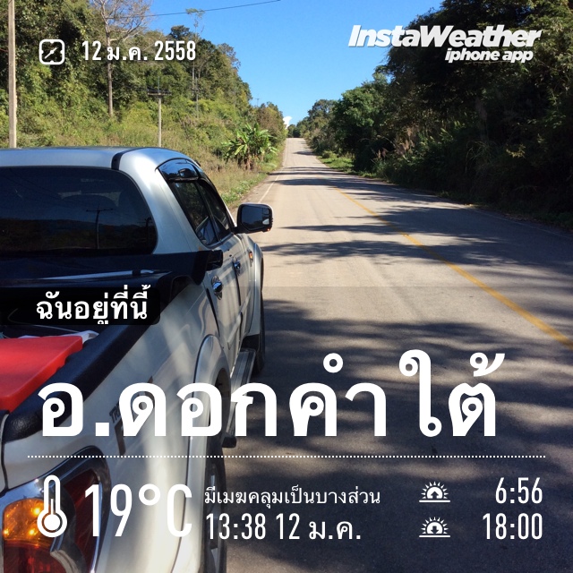 ชื่อ:  20150112_IMG_7862.JPG
ครั้ง: 340
ขนาด:  226.2 กิโลไบต์