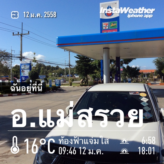 ชื่อ:  20150112_IMG_7850.JPG
ครั้ง: 1116
ขนาด:  204.6 กิโลไบต์