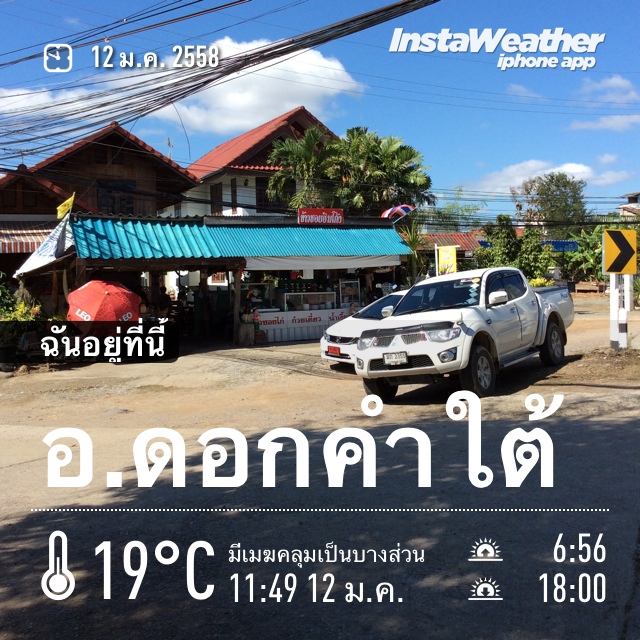 ชื่อ:  20150112_IMG_7852.JPG
ครั้ง: 1164
ขนาด:  247.7 กิโลไบต์