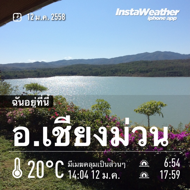 ชื่อ:  20150112_IMG_7866.JPG
ครั้ง: 1106
ขนาด:  215.1 กิโลไบต์