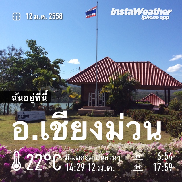 ชื่อ:  20150112_IMG_7890.JPG
ครั้ง: 1083
ขนาด:  241.7 กิโลไบต์
