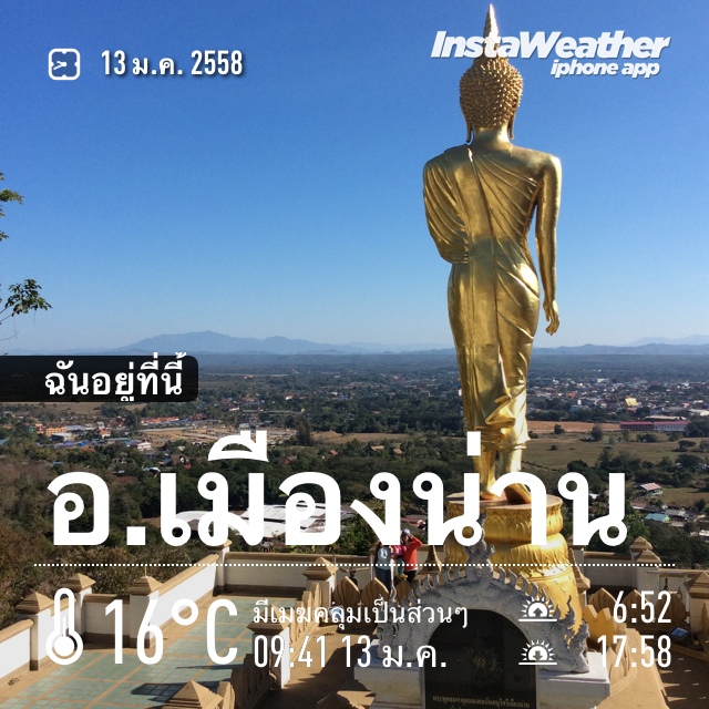 ชื่อ:  20150113_IMG_7930.JPG
ครั้ง: 1098
ขนาด:  208.1 กิโลไบต์