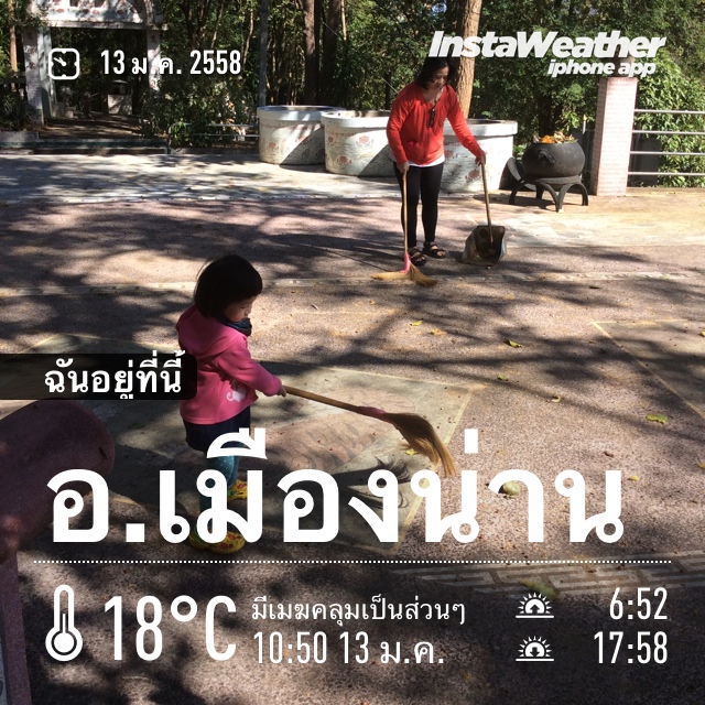ชื่อ:  20150113_IMG_7996.JPG
ครั้ง: 1135
ขนาด:  276.4 กิโลไบต์