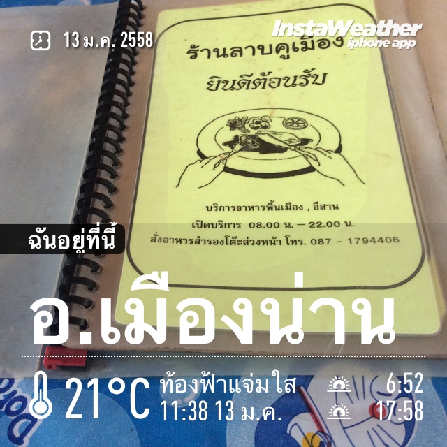 ชื่อ:  20150113_IMG_8006.JPG
ครั้ง: 1103
ขนาด:  201.9 กิโลไบต์