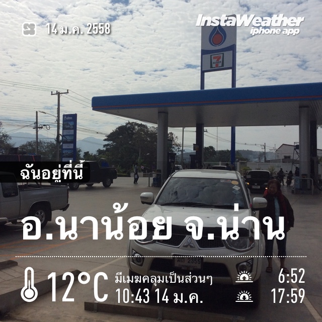 ชื่อ:  20150114_IMG_8024.JPG
ครั้ง: 1046
ขนาด:  183.8 กิโลไบต์