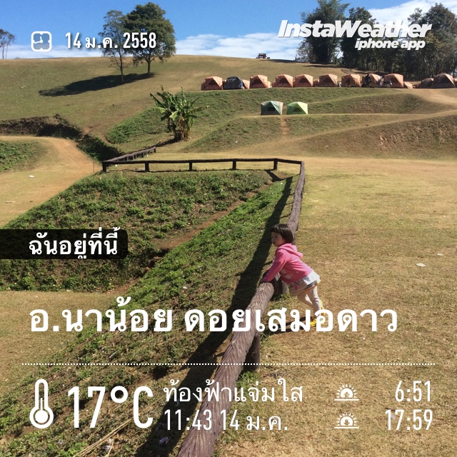 ชื่อ:  20150114_IMG_8032.JPG
ครั้ง: 1055
ขนาด:  293.5 กิโลไบต์