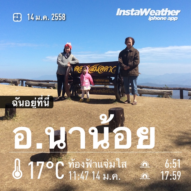 ชื่อ:  20150114_IMG_8050.JPG
ครั้ง: 1077
ขนาด:  223.3 กิโลไบต์