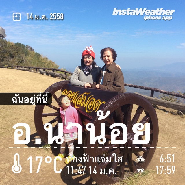 ชื่อ:  20150114_IMG_8052.JPG
ครั้ง: 1038
ขนาด:  217.6 กิโลไบต์