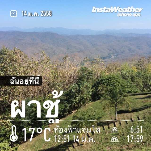 ชื่อ:  20150114_IMG_8120.JPG
ครั้ง: 1002
ขนาด:  259.9 กิโลไบต์