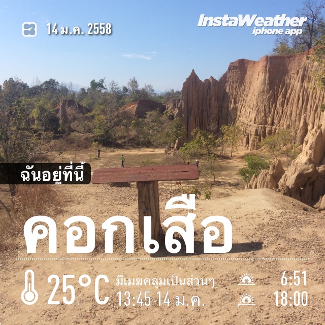 ชื่อ:  20150114_IMG_8143.JPG
ครั้ง: 1066
ขนาด:  241.3 กิโลไบต์