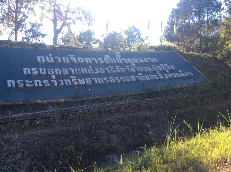 ชื่อ:  20150114_IMG_8184.jpg
ครั้ง: 999
ขนาด:  262.3 กิโลไบต์