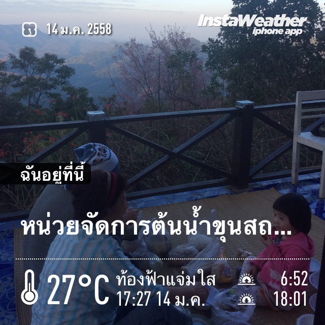 ชื่อ:  20150114_IMG_8208.JPG
ครั้ง: 1096
ขนาด:  212.7 กิโลไบต์