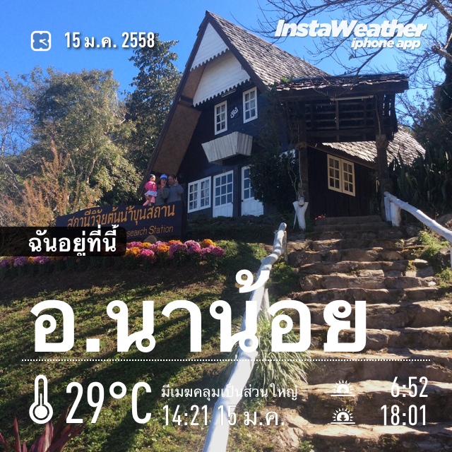 ชื่อ:  20150115_IMG_8286.JPG
ครั้ง: 999
ขนาด:  283.3 กิโลไบต์