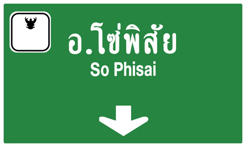 ชื่อ:  so.jpg
ครั้ง: 242
ขนาด:  50.1 กิโลไบต์