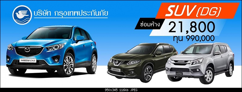 คลิกเพื่อดูภาพขนาดใหญ่

ชื่อ:	BI-SUV-SPECIAL-DG.jpg
ครั้ง:	49
ขนาด:	115.9 กิโลไบต์
ID:	258801