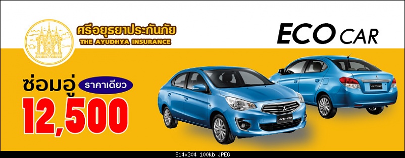 คลิกเพื่อดูภาพขนาดใหญ่

ชื่อ:	sagi-ecocar.jpg
ครั้ง:	48
ขนาด:	100.1 กิโลไบต์
ID:	258802