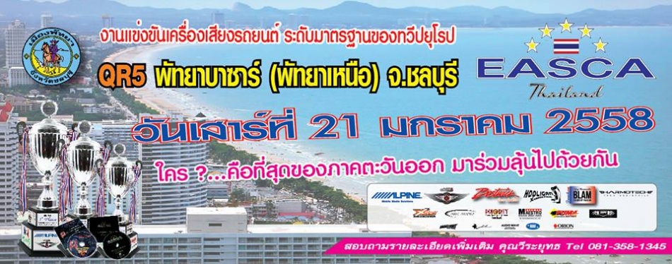 ชื่อ:  11046582_338363239707982_679164380729837300_n.jpg
ครั้ง: 962
ขนาด:  188.3 กิโลไบต์