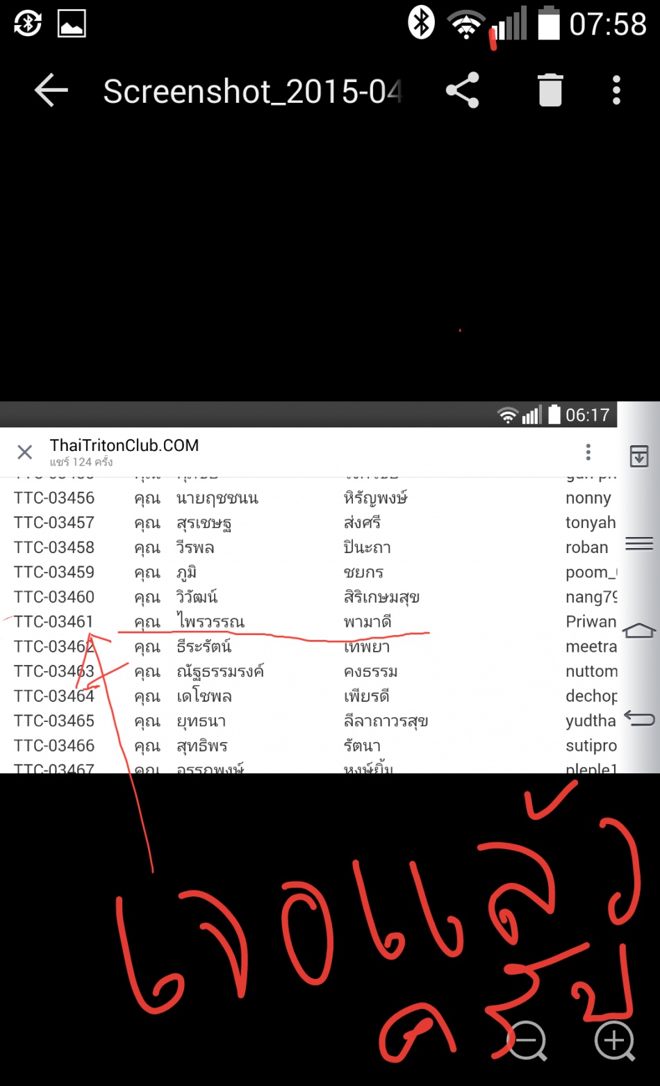 ชื่อ:  2015-04-05-08-02-27.jpg
ครั้ง: 255
ขนาด:  217.1 กิโลไบต์