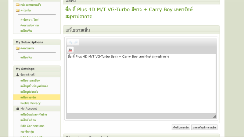 ชื่อ:  image-4149421054.jpg
ครั้ง: 203
ขนาด:  133.6 กิโลไบต์