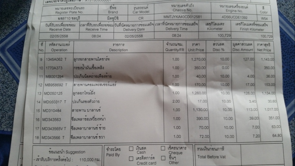 ชื่อ:  Screenshot_2015-05-02-13-23-11.jpg
ครั้ง: 275
ขนาด:  165.1 กิโลไบต์