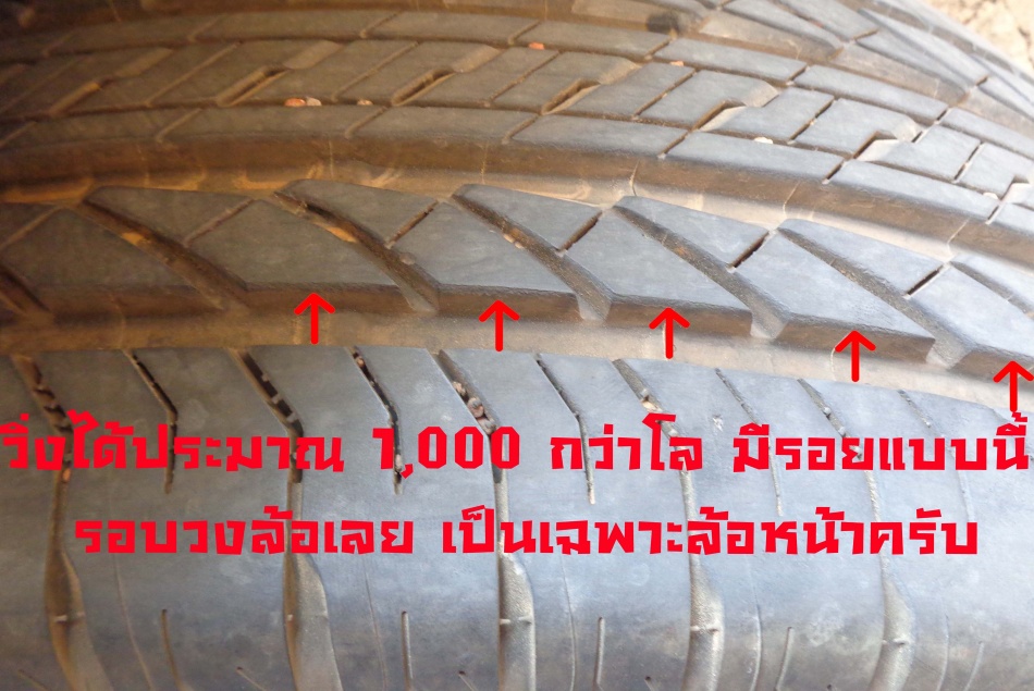 ชื่อ:  a111.jpg
ครั้ง: 414
ขนาด:  208.9 กิโลไบต์