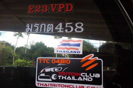 ชื่อ:  11219154_10205574749101970_2444410903678389265_n.jpg
ครั้ง: 8514
ขนาด:  121.0 กิโลไบต์