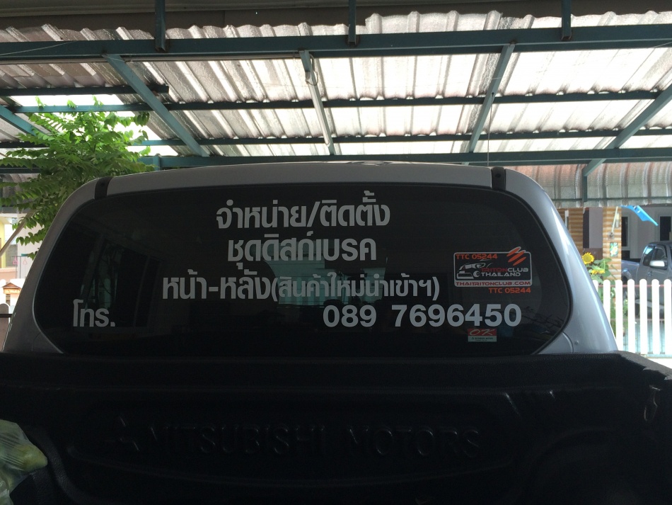 ชื่อ:  IMG_0393.jpg
ครั้ง: 289
ขนาด:  213.6 กิโลไบต์