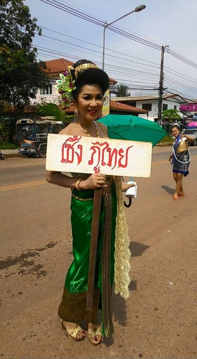 ชื่อ:  11063505_819888204774605_4929812666415194109_n.jpg
ครั้ง: 266
ขนาด:  63.3 กิโลไบต์