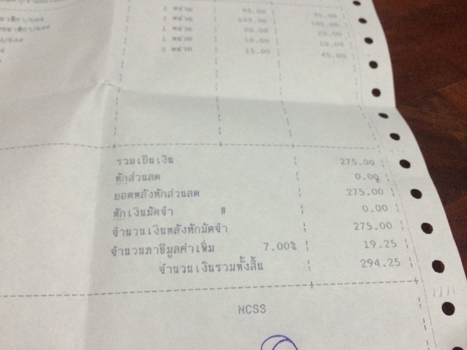 ชื่อ:  1432693931403.jpg
ครั้ง: 1790
ขนาด:  151.9 กิโลไบต์