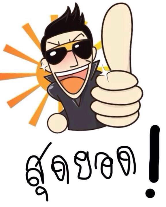 ชื่อ:  1238234_862454127101730_3229274257287579562_n.jpg
ครั้ง: 450
ขนาด:  35.9 กิโลไบต์