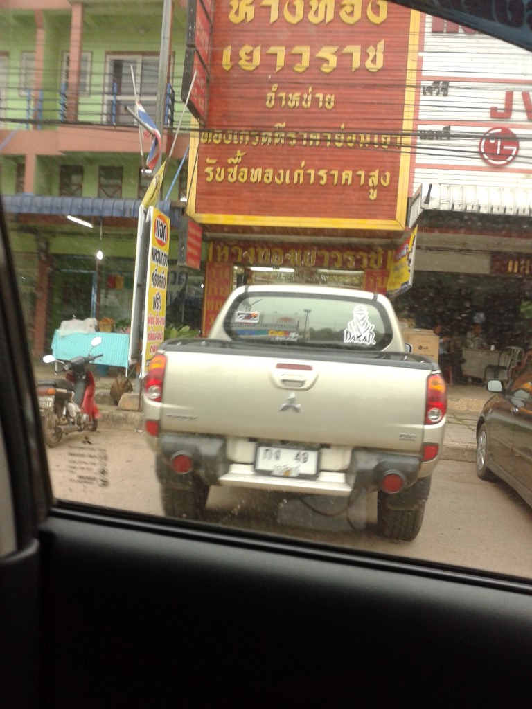 ชื่อ:  20150709_173228 (Medium).jpg
ครั้ง: 212
ขนาด:  186.6 กิโลไบต์
