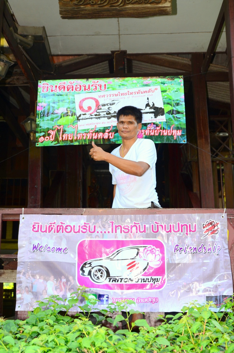 ชื่อ:  JAP_0280.jpg
ครั้ง: 753
ขนาด:  367.3 กิโลไบต์